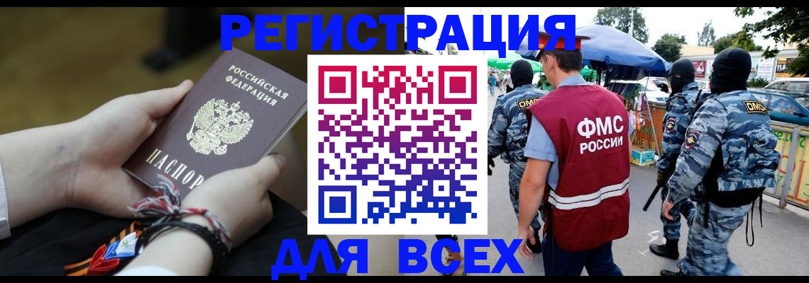 форма 3 в Ясном